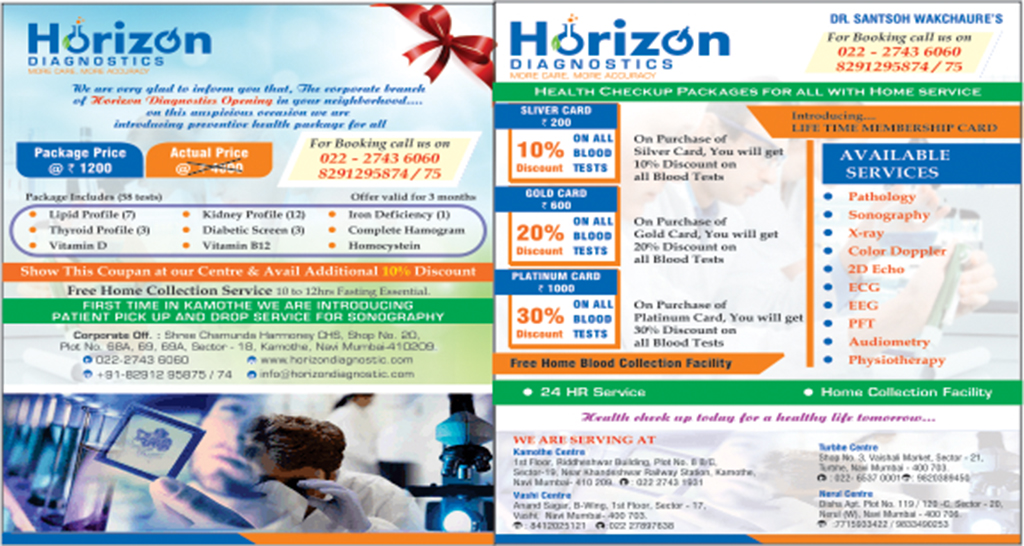 travel agency in kamothe,travel agency in vashi,Clothing Shops in Kamothe ,Modular Kitchen,Dealers in Kamothe,Mediclaim Policy in kamothe,life insurance policy in kamothe,life insurance policy in navi mumbai,Home Loan in kamothe,Home Loan in navi mumbai,International Courier Services in Kamothe,AC Repaires in Kamothe,CCTV Services in Kamothe,CCTV Services in navi mumbai,Pest Control Services in Kamothe,playgroup school in kamothe.