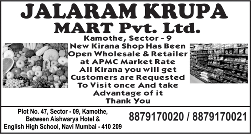 travel agency in kamothe,travel agency in vashi,Clothing Shops in Kamothe ,Modular Kitchen,Dealers in Kamothe,Mediclaim Policy in kamothe,life insurance policy in kamothe,life insurance policy in navi mumbai,Home Loan in kamothe,Home Loan in navi mumbai,International Courier Services in Kamothe,AC Repaires in Kamothe,CCTV Services in Kamothe,CCTV Services in navi mumbai,Pest Control Services in Kamothe,playgroup school in kamothe.